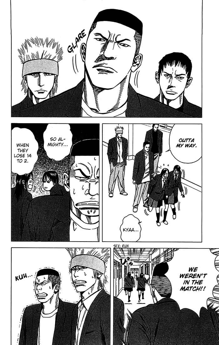 Page 3 Chapter 31 Angel Voice