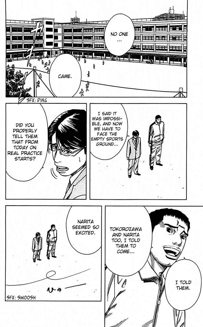 Page 19 Chapter 8 Angel Voice