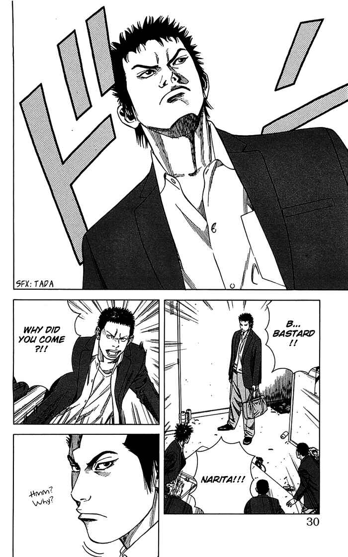 Page 5 Chapter 8 Angel Voice