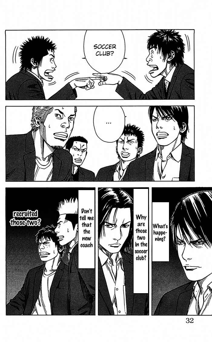 Page 7 Chapter 8 Angel Voice
