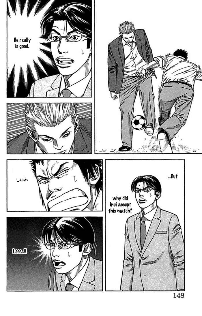Page 5 Chapter 5 Angel Voice