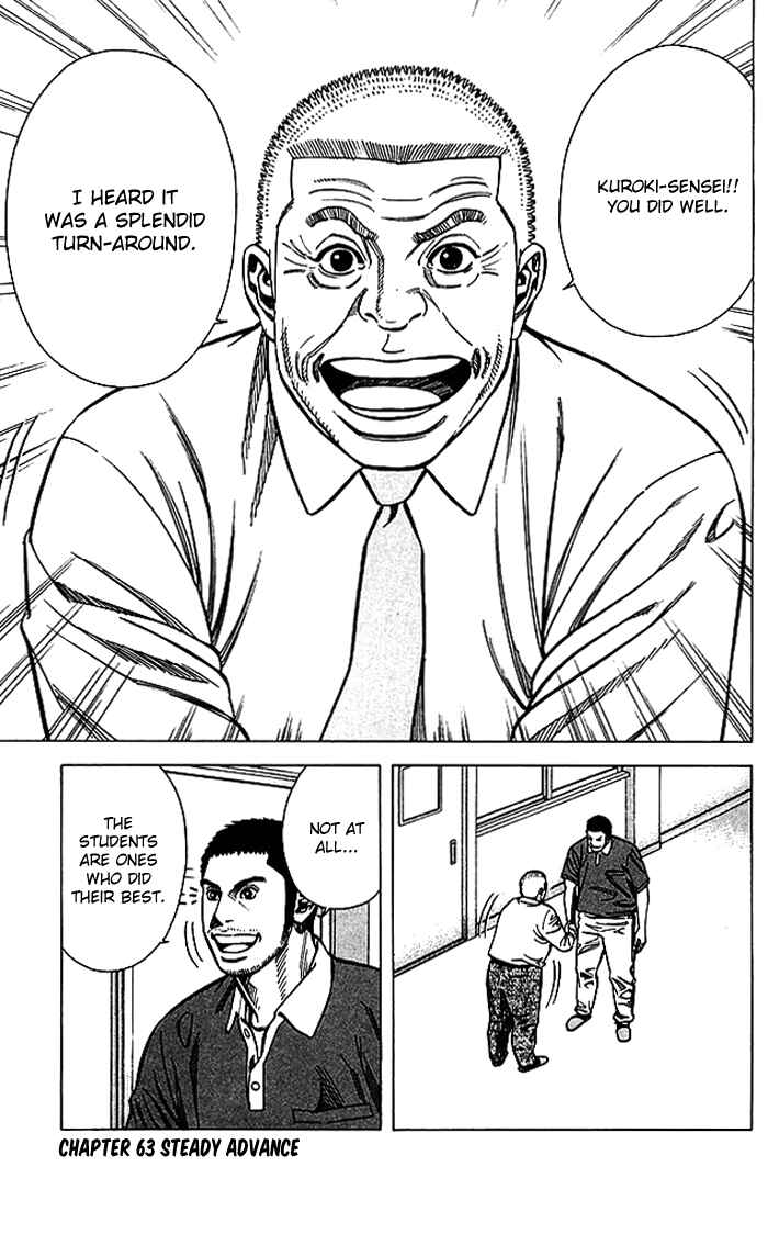 Page 2 Chapter 63 Angel Voice