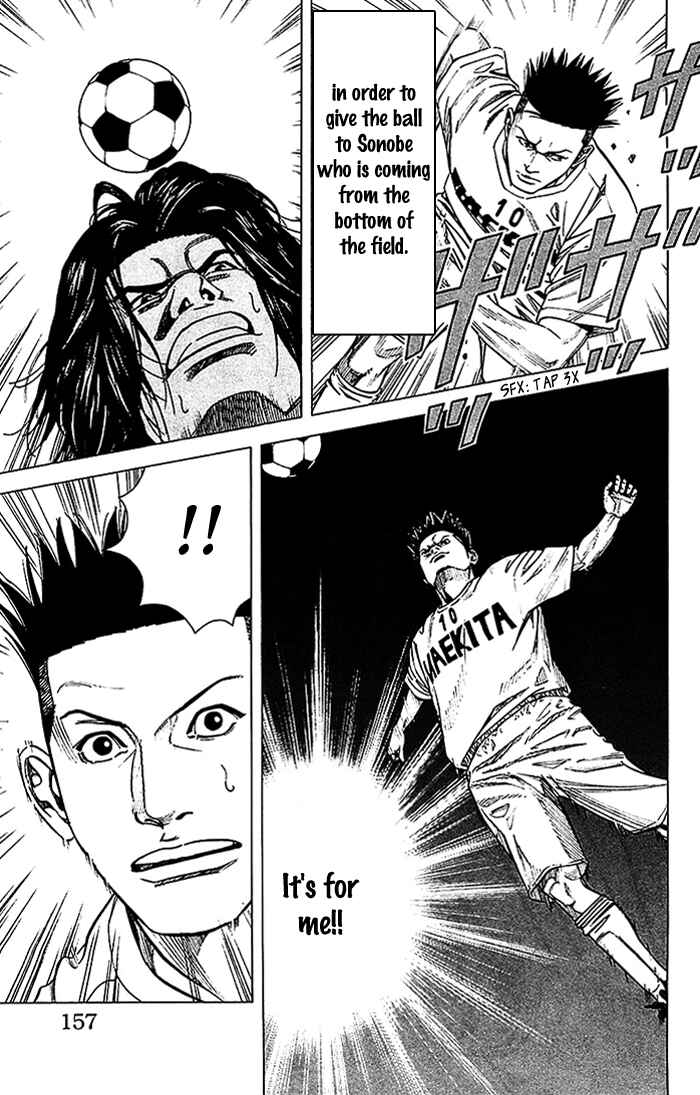 Page 12 Chapter 23 Angel Voice