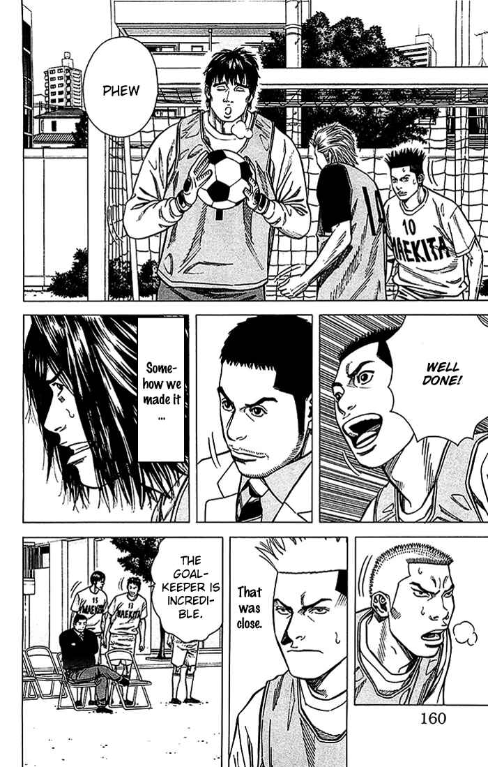 Page 15 Chapter 23 Angel Voice