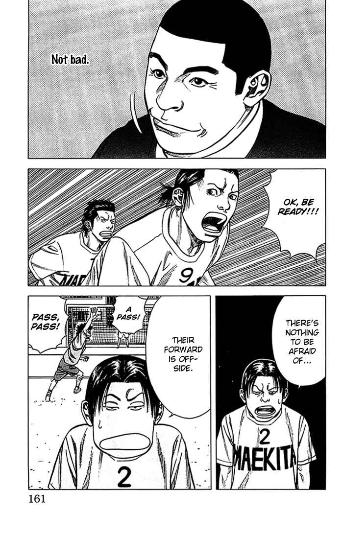 Page 16 Chapter 23 Angel Voice