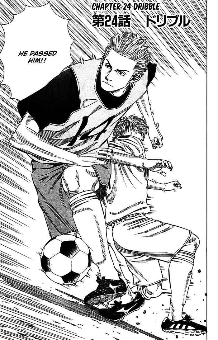 Page 2 Chapter 24 Angel Voice
