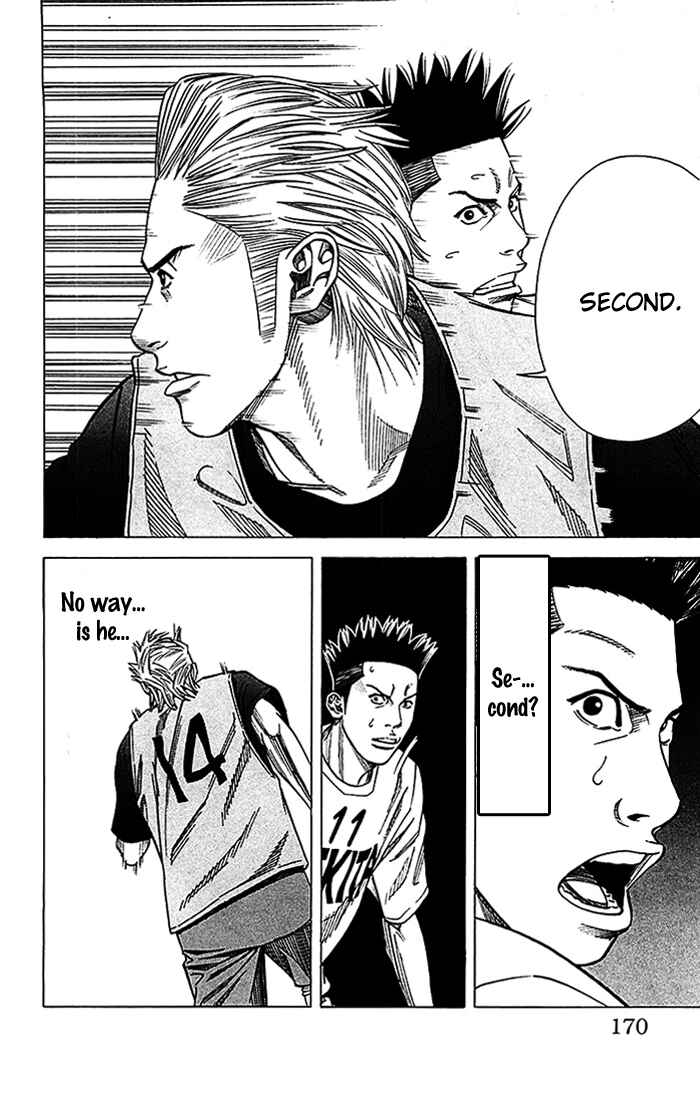 Page 5 Chapter 24 Angel Voice