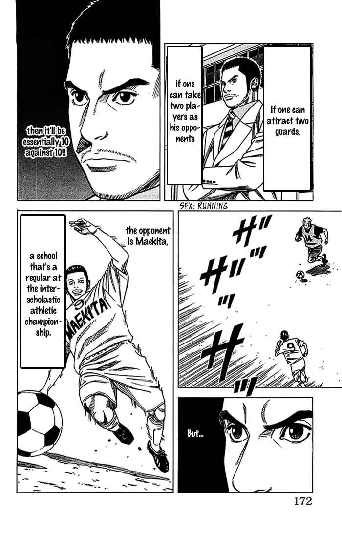 Page 7 Chapter 24 Angel Voice