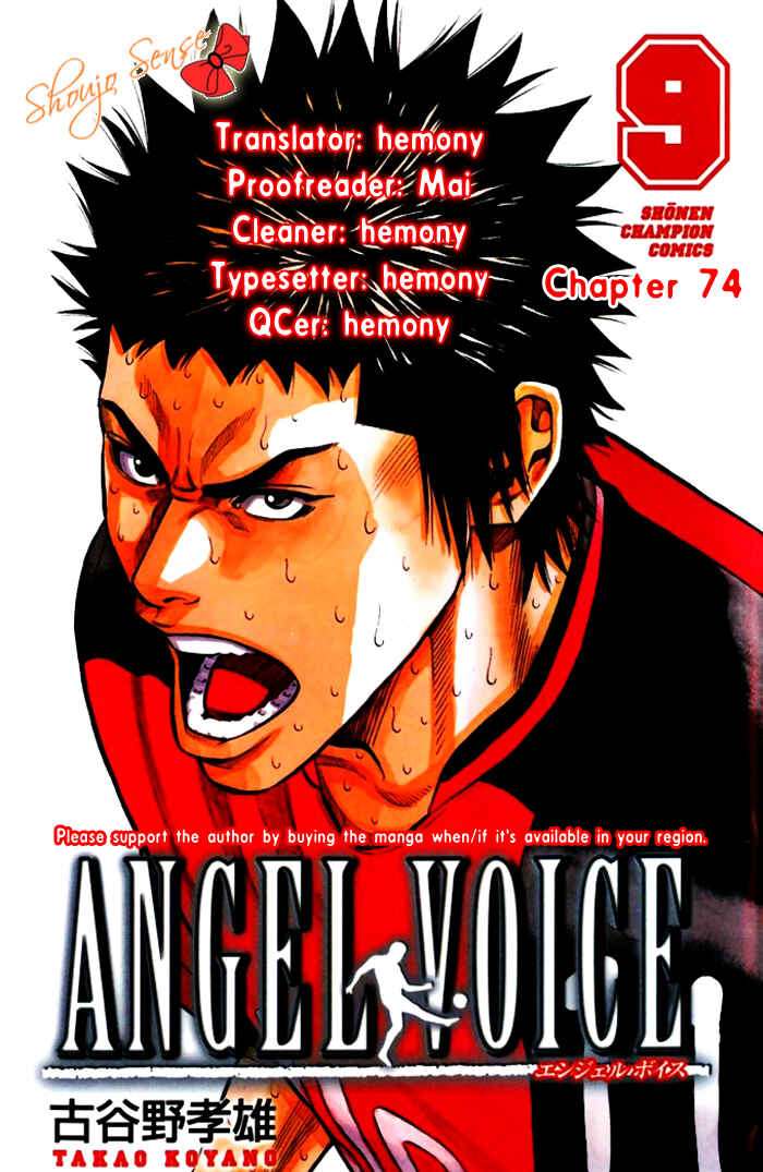 Page 1 Chapter 74 Angel Voice