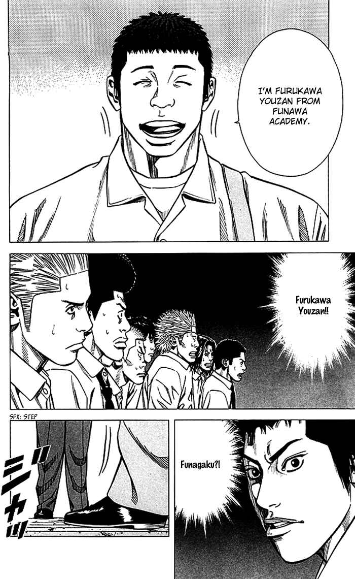 Page 17 Chapter 74 Angel Voice