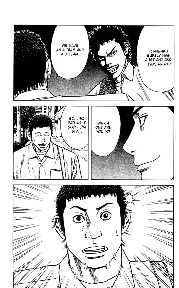 Page 18 Chapter 74 Angel Voice