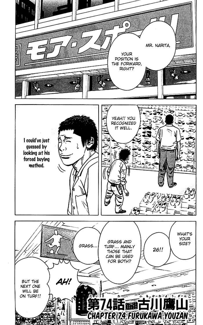 Page 2 Chapter 74 Angel Voice