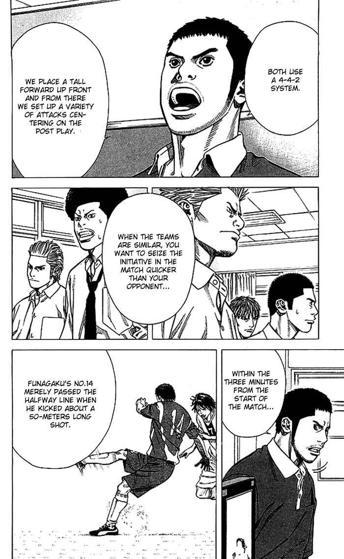 Page 5 Chapter 74 Angel Voice