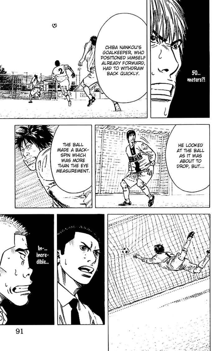 Page 6 Chapter 74 Angel Voice
