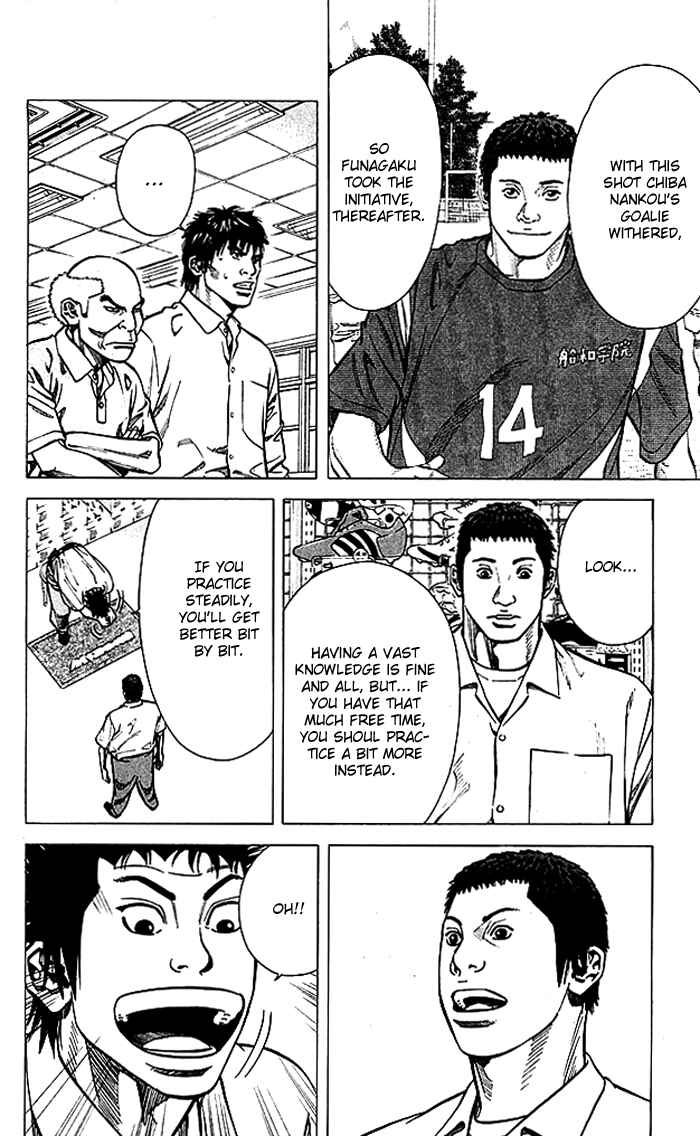 Page 7 Chapter 74 Angel Voice