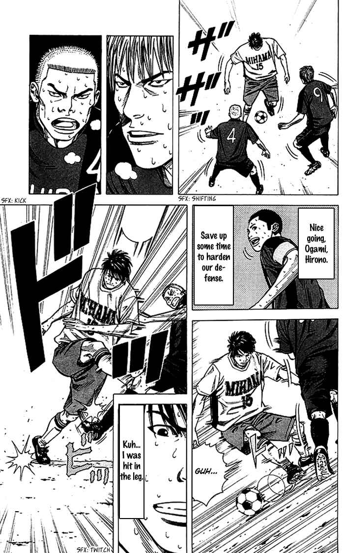 Page 11 Chapter 57 Angel Voice
