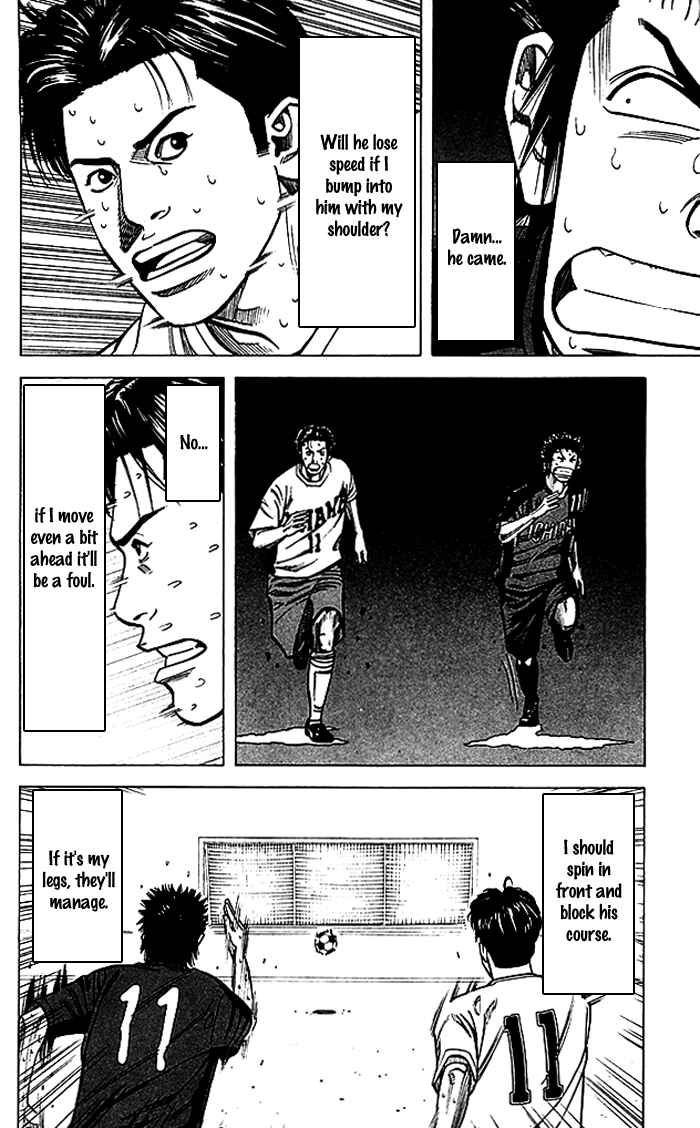 Page 16 Chapter 57 Angel Voice