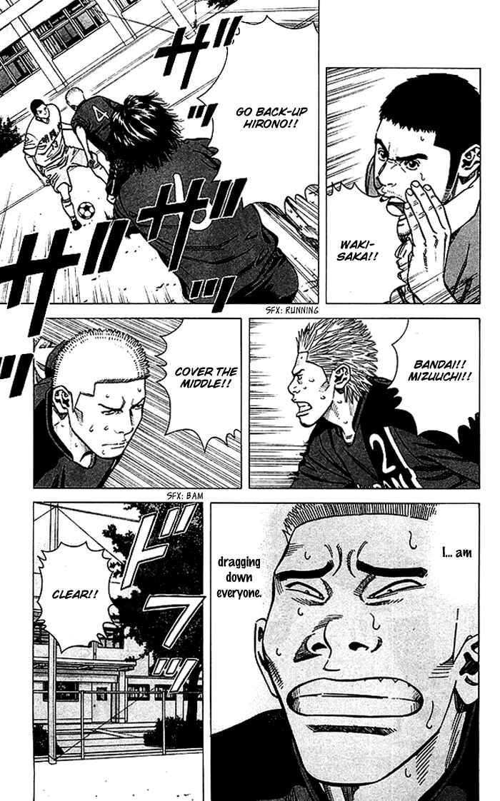 Page 14 Chapter 71 Angel Voice