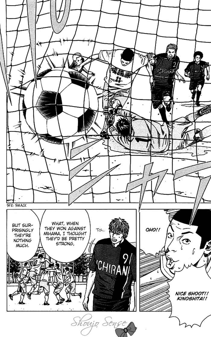 Page 7 Chapter 71 Angel Voice