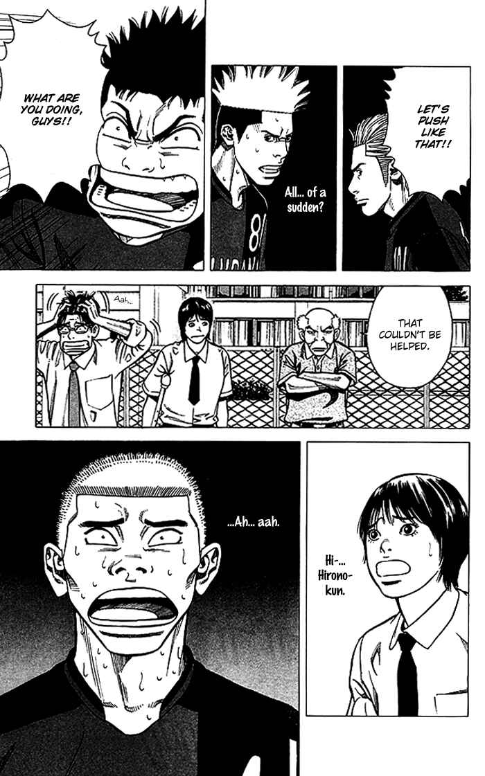 Page 8 Chapter 71 Angel Voice