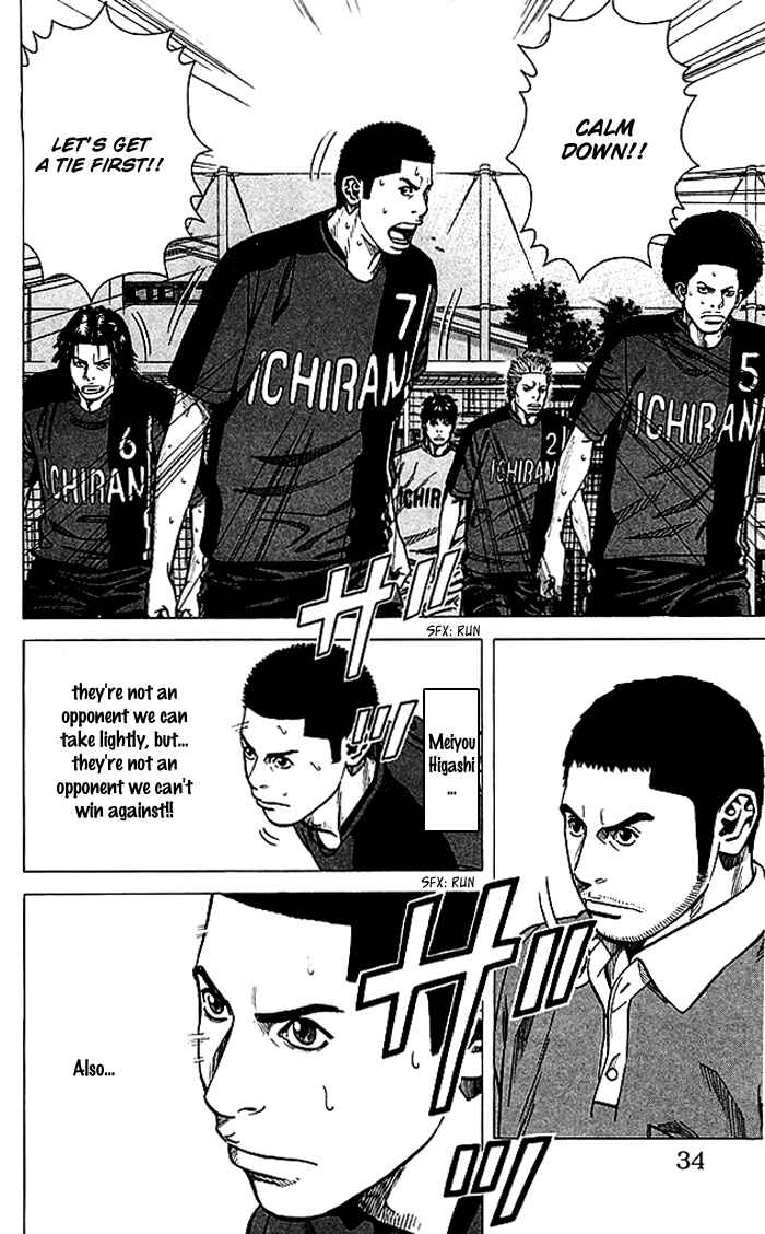 Page 9 Chapter 71 Angel Voice