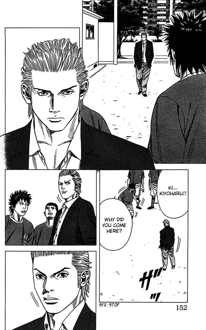 Page 7 Chapter 14 Angel Voice
