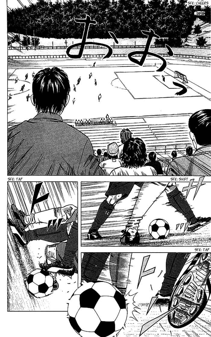 Page 15 Chapter 79 Angel Voice
