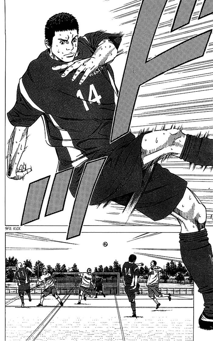 Page 17 Chapter 79 Angel Voice