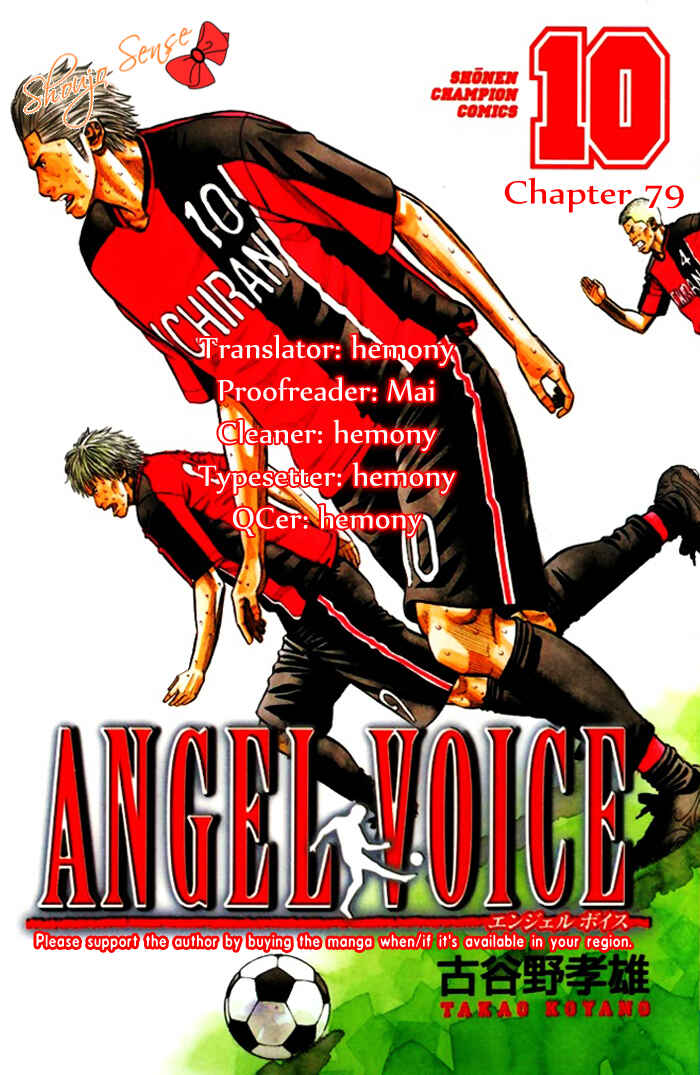 Page 26 Chapter 79 Angel Voice