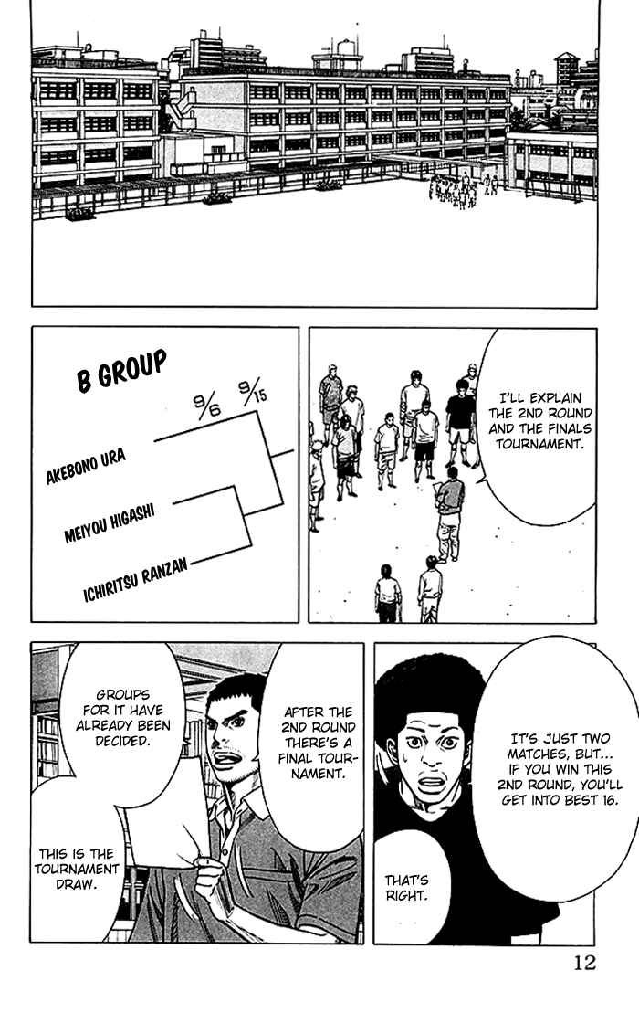 Page 12 Chapter 70 Angel Voice