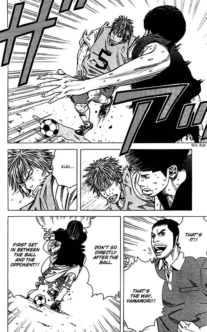 Page 18 Chapter 70 Angel Voice