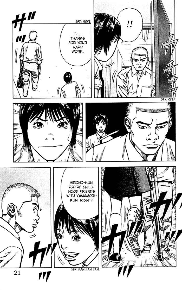 Page 21 Chapter 70 Angel Voice