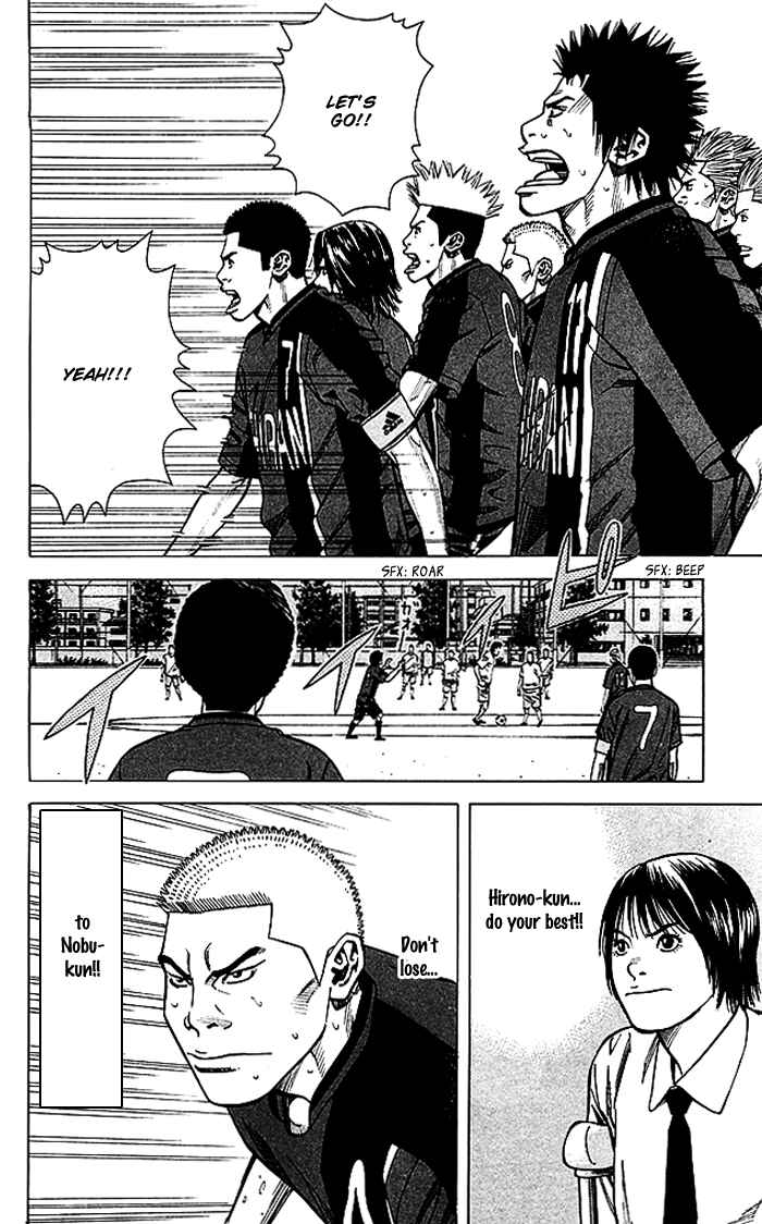 Page 26 Chapter 70 Angel Voice