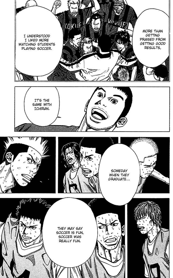 Page 14 Chapter 69 Angel Voice