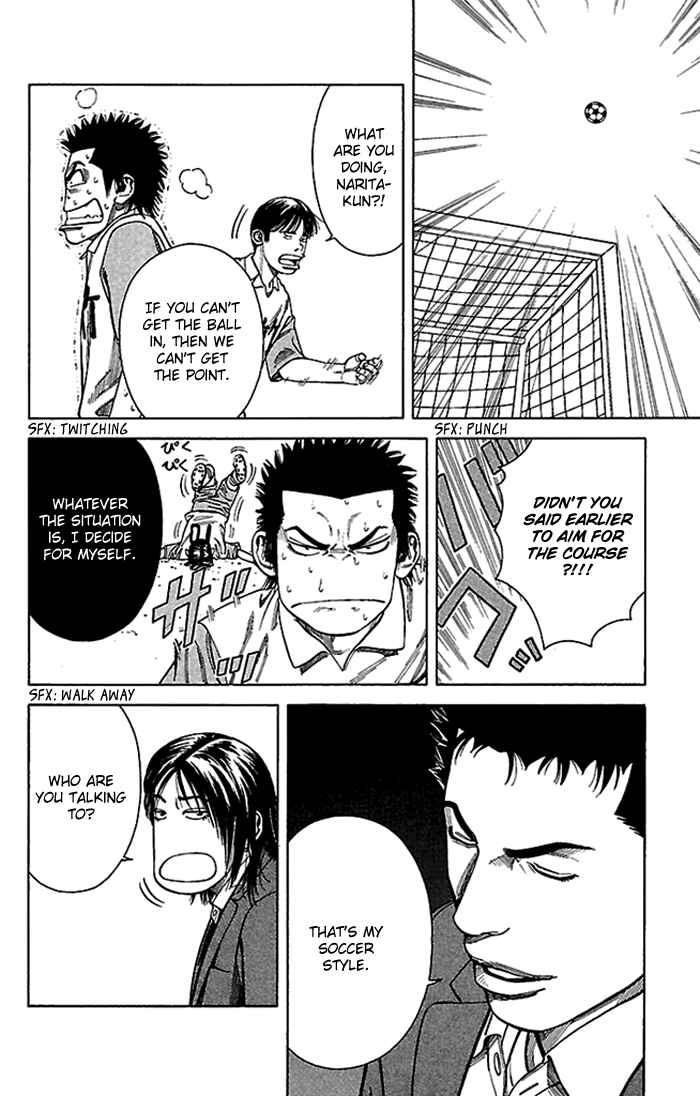 Page 13 Chapter 4 Angel Voice