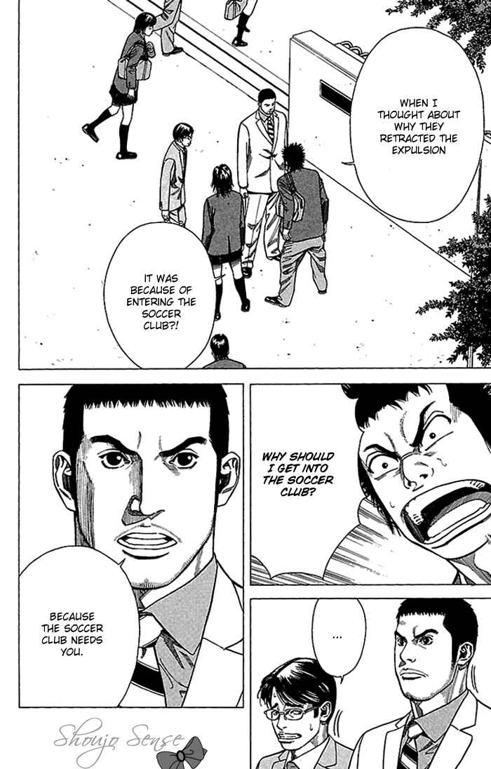 Page 3 Chapter 4 Angel Voice