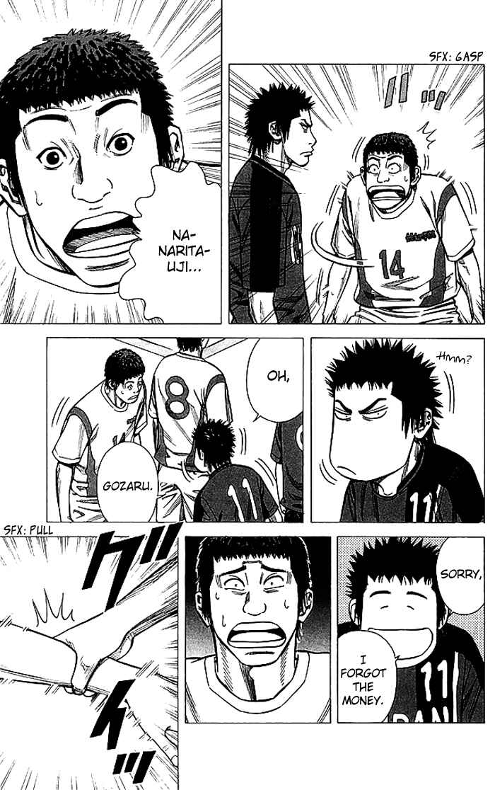 Page 16 Chapter 83 Angel Voice