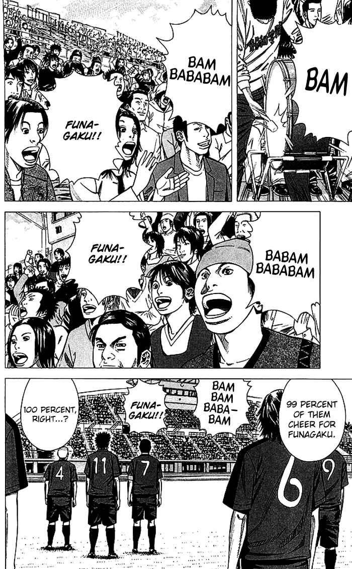 Page 5 Chapter 83 Angel Voice