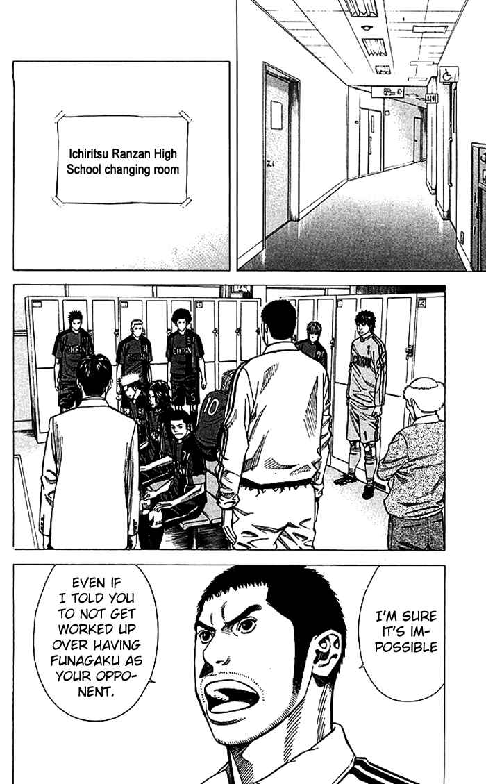 Page 7 Chapter 83 Angel Voice