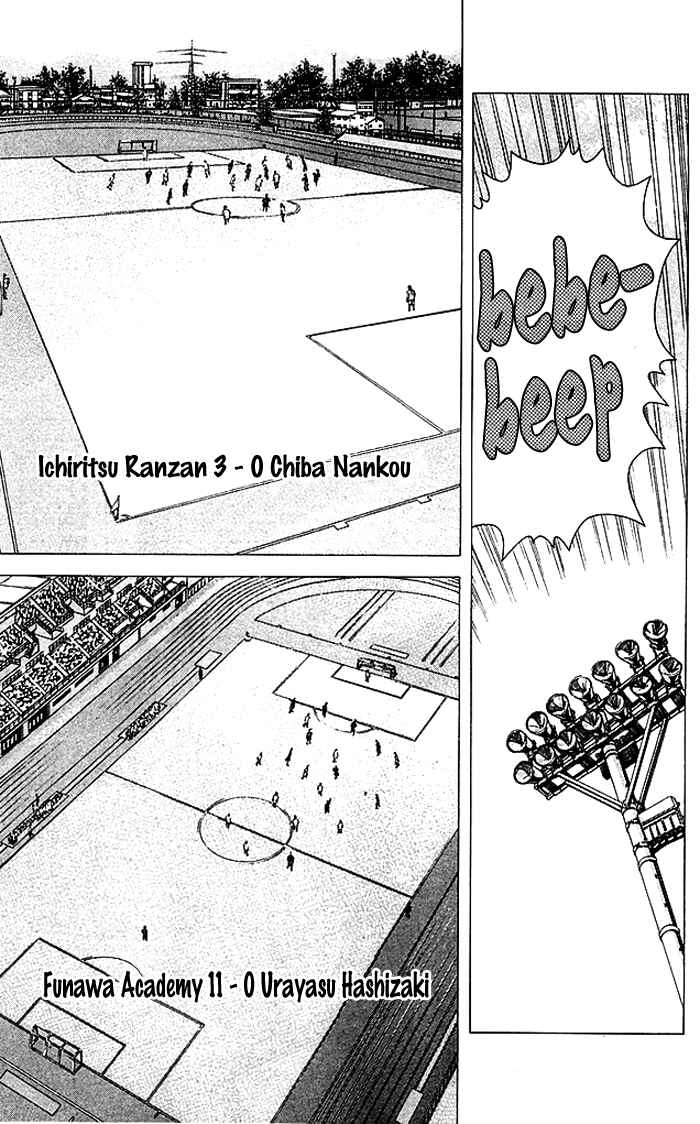 Page 20 Chapter 80 Angel Voice
