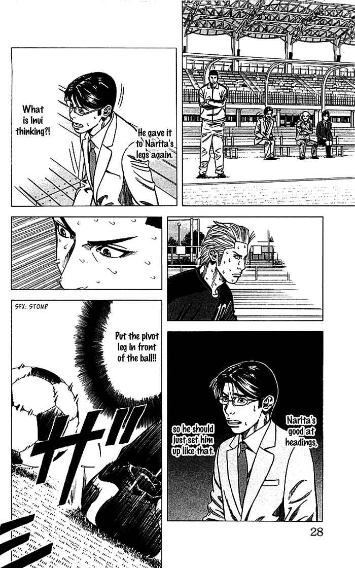 Page 3 Chapter 80 Angel Voice
