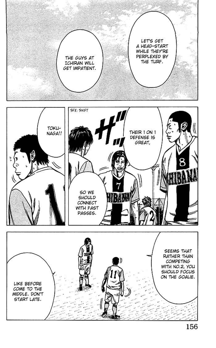 Page 11 Chapter 77 Angel Voice