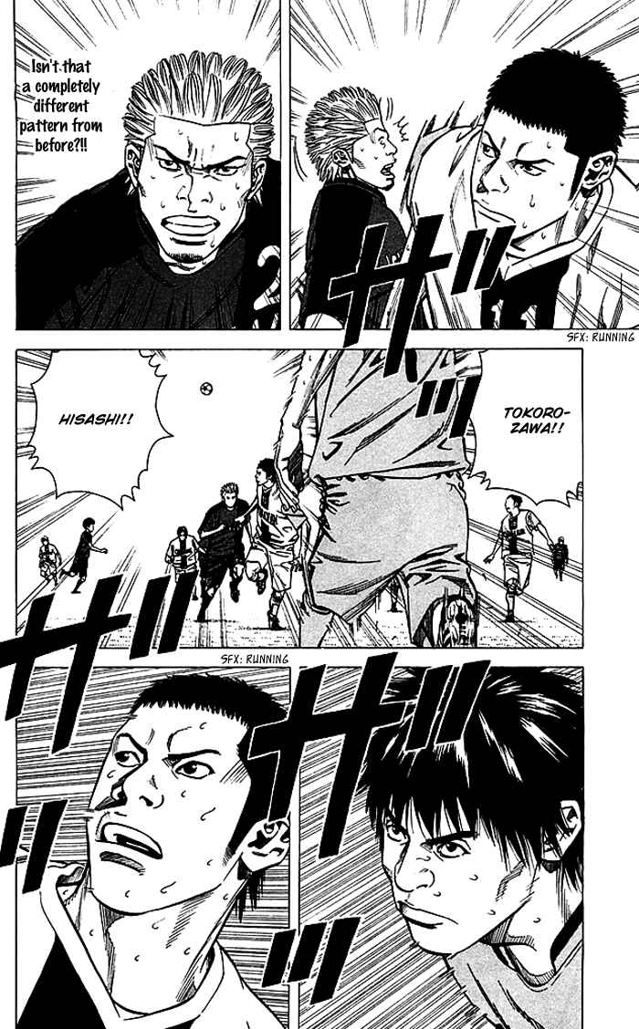 Page 15 Chapter 77 Angel Voice