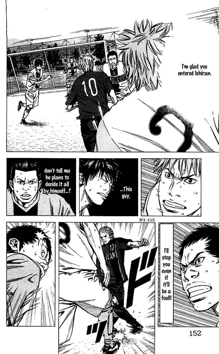 Page 7 Chapter 77 Angel Voice