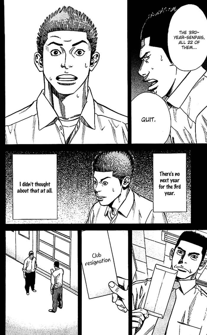 Page 15 Chapter 56 Angel Voice