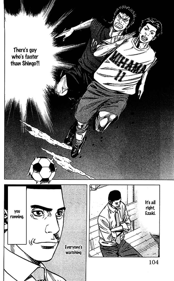 Page 19 Chapter 56 Angel Voice