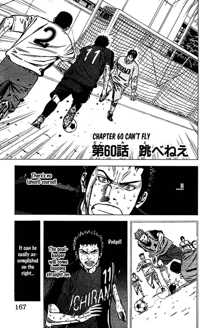Page 2 Chapter 60 Angel Voice