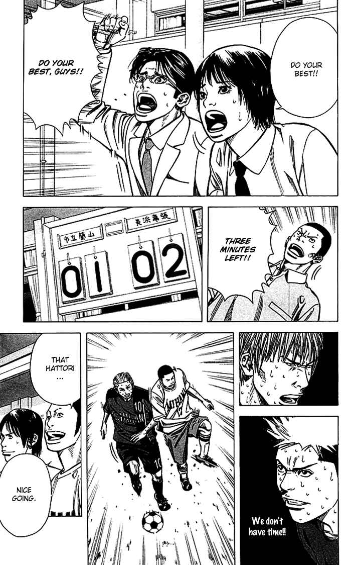 Page 6 Chapter 60 Angel Voice