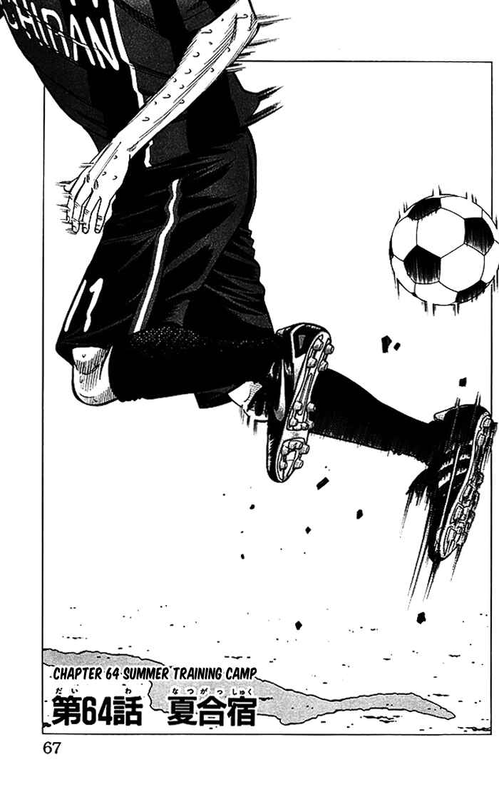 Page 2 Chapter 64 Angel Voice