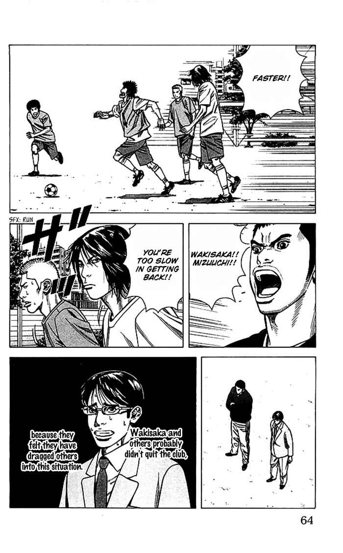 Page 19 Chapter 45 Angel Voice